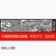 Qingming Shanghe Tu (1,1*0,27 метра)+красная бумага