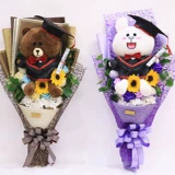 Кукла, кролик, подарочная коробка, букет, подарок на день рождения