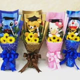 Мыло с экстрактом подсолнечника, подарочная коробка, кукла, букет