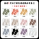 Выберите 5 пар цвета носков, пожалуйста, выберите это замечание
