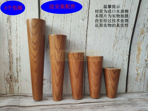 Деревянный диван из натурального дерева, высокая мебель, коврик