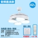 Инвертор 42 -INCH White+Light -Manging Wall Direte Control