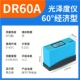 Máy đo độ bóng Dongru DR60A ba góc máy đo độ sáng sơn kim loại máy đo độ bóng in gạch đá cẩm thạch