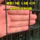 Диаметр/размер 1.8, 30м, 40