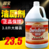 nuoc tay bon cauviên vệ sinh lòng máy giặt Siêu kho báu hiệu ứng đặc biệt nhà vệ sinh hộ gia đình thùng lớn khách sạn vệ sinh làm sạch chất lỏng nhà vệ sinh khử mùi nhà vệ sinh giá cả phải chăng - Trang chủ tay bon cau Trang chủ