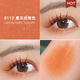 Unny Monochrom Eye Shadow Flash Pearl Không thấm nước Siêu hấp dẫn Mashs Mashed Mash M119 Liquid F105 màu mắt colourpop