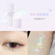 Judydoll Orange Liquid Eye Shadow Pearls Lasting Sequins Unicorn Fish Fish Ji Polarized Silkworm Flash 08 má hồng apieu