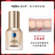 Mistine Honey Silk Shield Foundation Hydrost Oil Nắm trang điểm Dầu khô Da Golden Shield Honey Ting Ting Flagship fit me