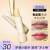 Eiio Lipstick Lip Cream Nữ Moisturising Moisture đến Death Dath Doll Lip Lip Film Hydrat Chăm sóc Chống khô Chăm sóc Chống khô sản phẩm trị thâm môi 