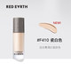 Nâng cấp New Red Globe Powder Liquid Liquid Therb Essence F400 Skin Cream Oil Kem che khuyết điểm Nữ sinh viên Peel Peel fit me 120