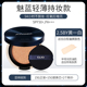 莱 欧 Clio Air Cushion Kem che khuyết điểm Kem dưỡng ẩm Non-Off Makeup Oil BB Cream Magnet nhỏ Vỏ vàng Nền chất lỏng phấn nước missha đỏ