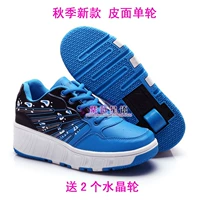 Baibao Blue сингл раунд