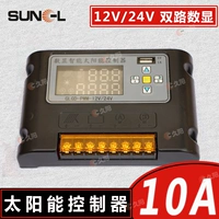 Автоматический умный контроллер на солнечной энергии, 12v, 24v, цифровой дисплей