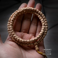 Призрачный, 7mm