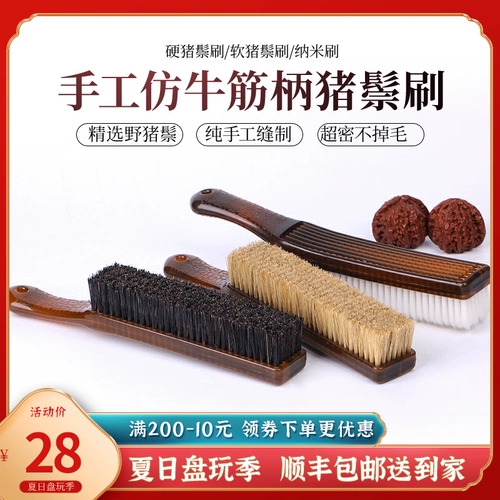 Wenwan Tools Big Big Vajrayana Bodhi Walnut Hard Mornea Cleansing Cleaning