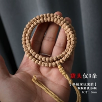 Duobang Deep Pit Face /Baixiang семена