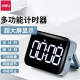 Динамометр для школьников, обучающий электронный брендовый секундомер, таймер, популярно в интернете, простой и элегантный дизайн