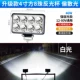 Đèn LED siêu sáng Siêu sáng 24V12 Điện áp Máy xúc kỹ thuật Dự án Kỹ thuật Splason Đèn nâng xe nâng hàn kính ô tô đèn led oto