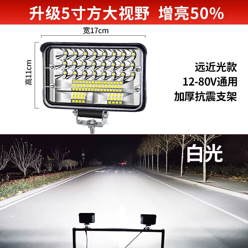 đèn hậu ô tô Đèn LED xe tải Spotlights 12V Siêu sáng xa gần -Light 24 Volts Máy đào Kỹ thuật xe hơi sửa đổi chiếc xe đèn pha mạnh đèn ô tô led nội thất ô tô 