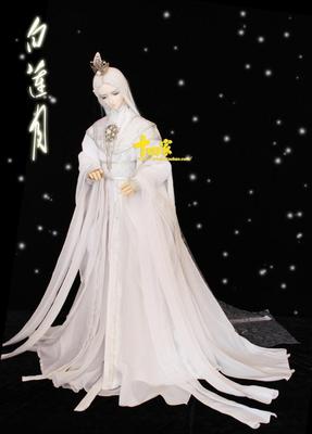 taobao agent 1/3 1/4 Uncle BJD costume baby clothes Bai Lianyue upgraded version of clothes without accessories [Fourteen]