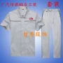 Mới Quảng Châu ô tô Chuanqi 4S cửa hàng hội thảo dài tay áo bảo hộ lao động sau bán hàng hội thảo công cụ sửa chữa Chuan ngắn tay áo phù hợp với áo thể thao