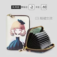 Túi đựng ví cầm tay nhỏ gọn dễ thương một gói nữ 2018 mới đơn giản tài liệu đơn giản dung lượng lớn gói thẻ siêu mỏng ví đựng thẻ pedro