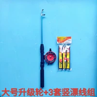 0,8 Полюс Большой Колесо модернизации (3 вертикальная группа дрифтов)