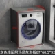 Серый шкаф+серая каменная панель столешница для стиральной машины для защитной машины