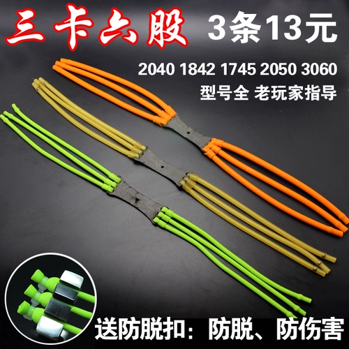 Эрджунская карта Ball Board of Bow Coat 6 сентябрь карты Stock Pearl 3 Card Six -Stock 1842 1745 2050 Power 3060 Бесплатная доставка