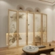 Tùy chỉnh 
            Màn hình ngăn phong cách Trung Quốc mới phòng khách hiện đại tối giản thời trang phòng ngủ phòng trà thẩm mỹ viện gấp mái hiên gỗ rắn di động
