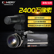 Máy ảnh kỹ thuật số KOMERY HDV-3052M2400 megapixel Camera nhìn đêm DV