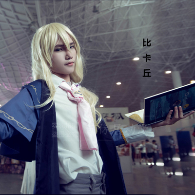 taobao agent [Hundred imitation live anime] Break Academy 3 Orto Apo Caricus COSPLAY clothing