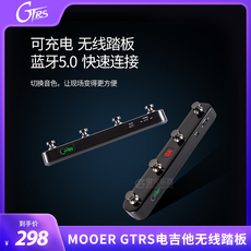 Аксессуары для гитары