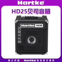 HD25