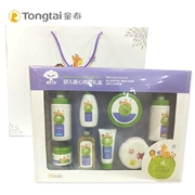 Tongtai bé cao cấp chăm sóc da hộp quà tặng bộ chăm sóc em bé bé sạch 7 + 1 sơ sinh đồ trong nhà tắm