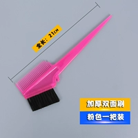 [Розовый] толстая запеченная масляная щетка (одна)