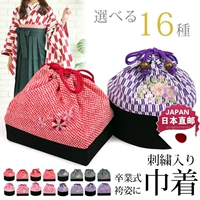 [Japan Direct Mail] Выпускной выпускной выпускной с карманом в кармане вишневых цветов