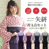 [Японские прямые волосы] Матча Color's Classic's Daoshi's Classic Kobaya два рукава 袴 袴 襦袢 襦袢 4 штук