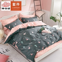 Giường cotton đơn tùy chỉnh đơn bốn bộ 1,5 m Giường 1,8m cotton đôi 2.0 giường bốn bộ - Bộ đồ giường bốn mảnh chăn ga cưới