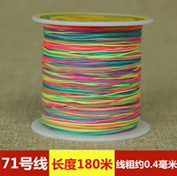 Набор, 71 оттенок, 180м