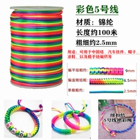 Набор, 5 оттенок, 100м