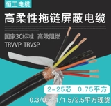 Управление сигналом кабеля цепи перетаскивания. Управление сигналом кабеля 0,3 0,5 0,75 1 1,5 2,5 квадратные многократные гибкий кабель