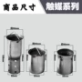 Sửa đổi xe máy Tianzhu M4 Ji Làng ống xả xe thể thao âm thanh ống xả áp lực trở lại core muffler silencer cắm pô xe wave