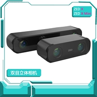 Zed x Industrial -Grade AI Three -Dimensional Camera двухмерная камера Smart Robot Development Card Gmsl2 Card