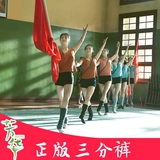 Fanghua те же танцевальные шорты женские тренировочные брюки балетная одея