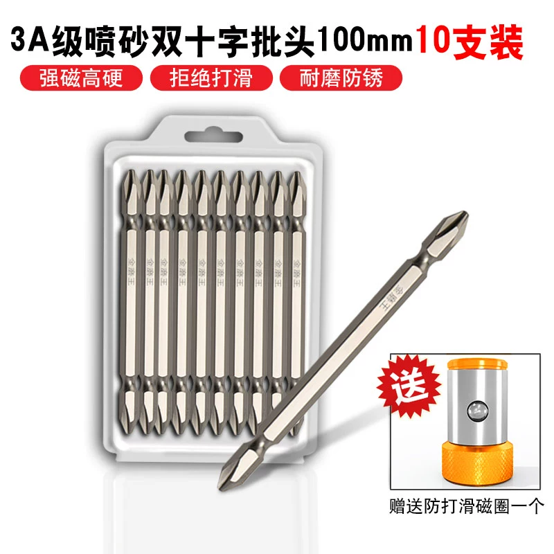 Từ Tính Mạnh Bit Điện Đeo Chéo Beater Cấp Đặc Biệt Từ Tính Có Rãnh Tua Vít Tay Mở Rộng Máy Khoan Điện Gió Bit Bộ lưỡi cắt gạch 150mm Lưỡi cắt gạch