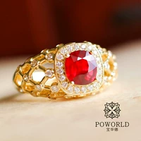 Натуральный лебедь, рубиновое кольцо с камнем, 18 карат, сделано на заказ