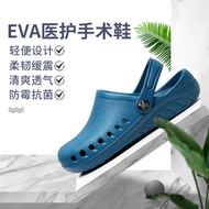 dép tĩnh điện esd Dép Phẫu Thuật Nam Nữ Bệnh Viện Chống Trơn Trượt Phòng Thí Nghiệm Giày Công Sở Đế Mềm Giày Bảo Vệ Phòng Phẫu Thuật Giày Lỗ dép đi trong spa dép chống tĩnh điện