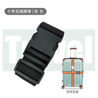 Пересечь нет блокировки [черный]