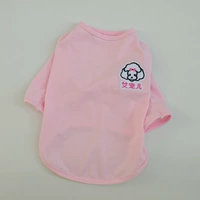 Розовый жилет